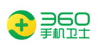 360手机卫士电话号码品牌认证合作机型