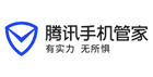 腾讯手机管家电话号码品牌认证合作机型