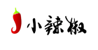 小辣椒电话号码品牌认证合作机型